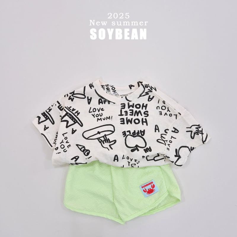 Soybean - Korean Children Fashion - #magicofchildhood - Art Short Sleeve Tee - 10