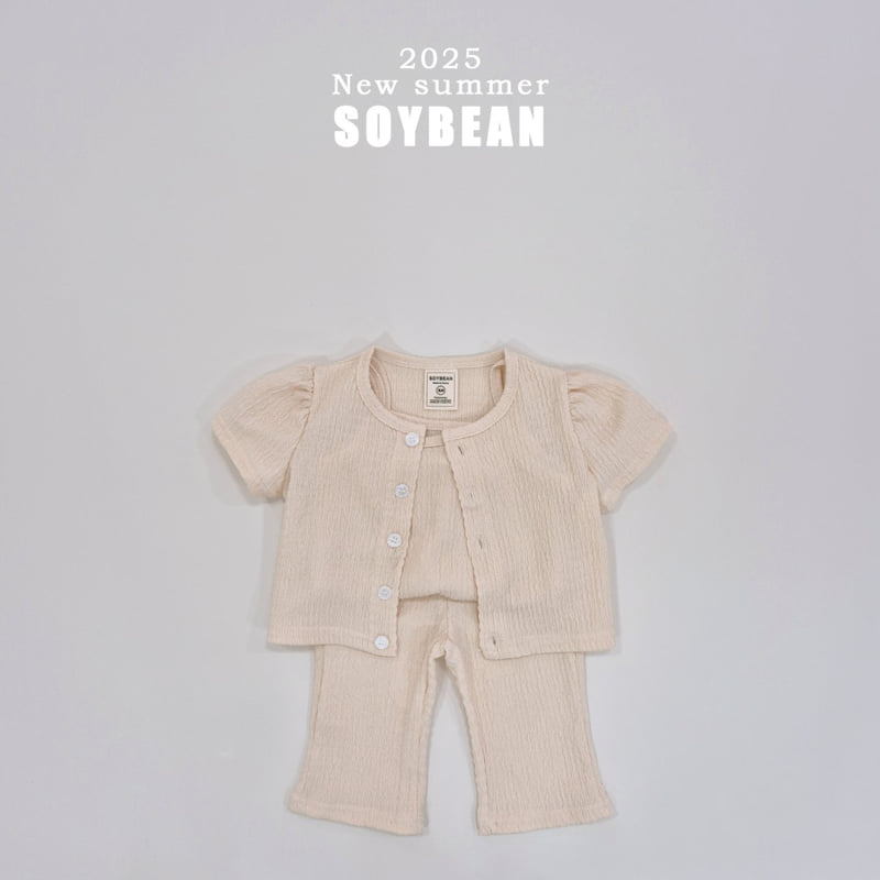 Soybean - Korean Children Fashion - #minifashionista - Cute Set (set of 3) - 9