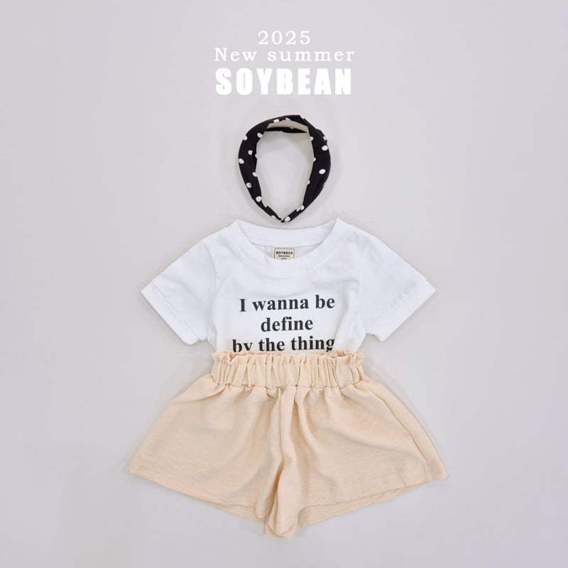 Soybean - Korean Children Fashion - #todddlerfashion - Cool Skirt Shorts - 6