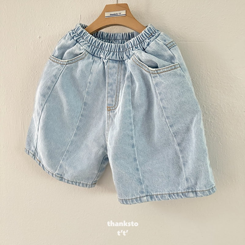 Thanksto TT - Korean Children Fashion - #Kfashion4kids - Wan Jeans - 3