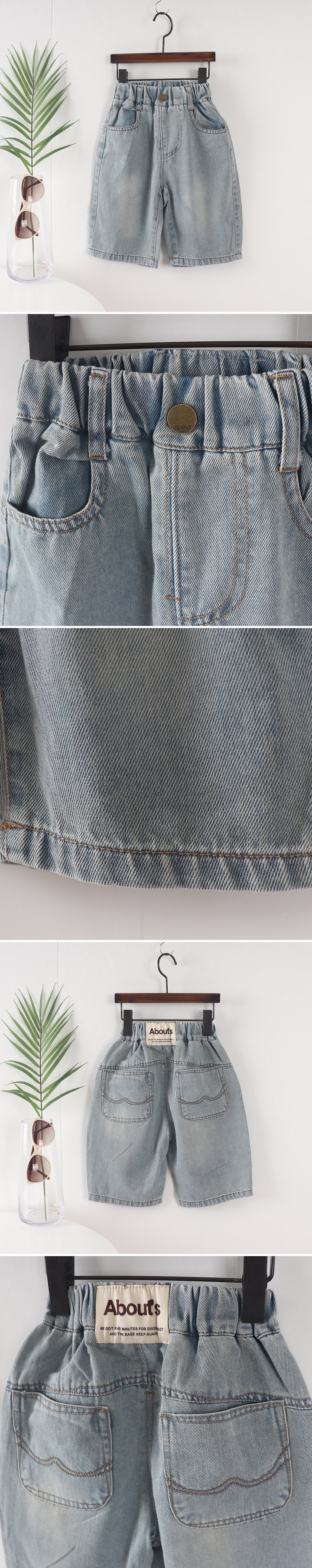 Tony - Korean Children Fashion - #childofig - Plain Jeans