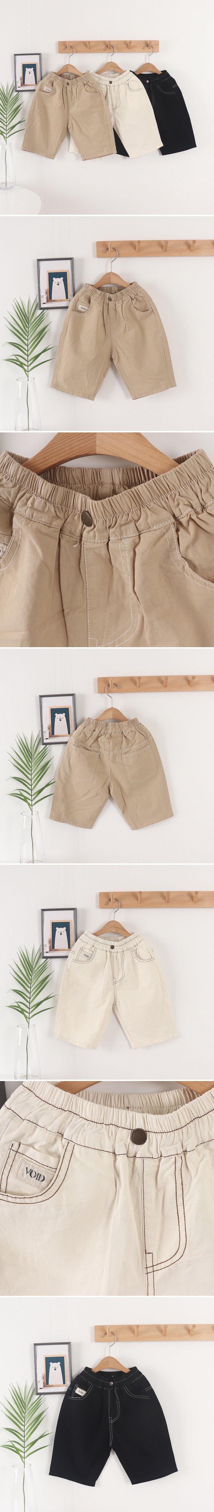 Tony - Korean Children Fashion - #littlefashionista - Stitch Cotton Pants