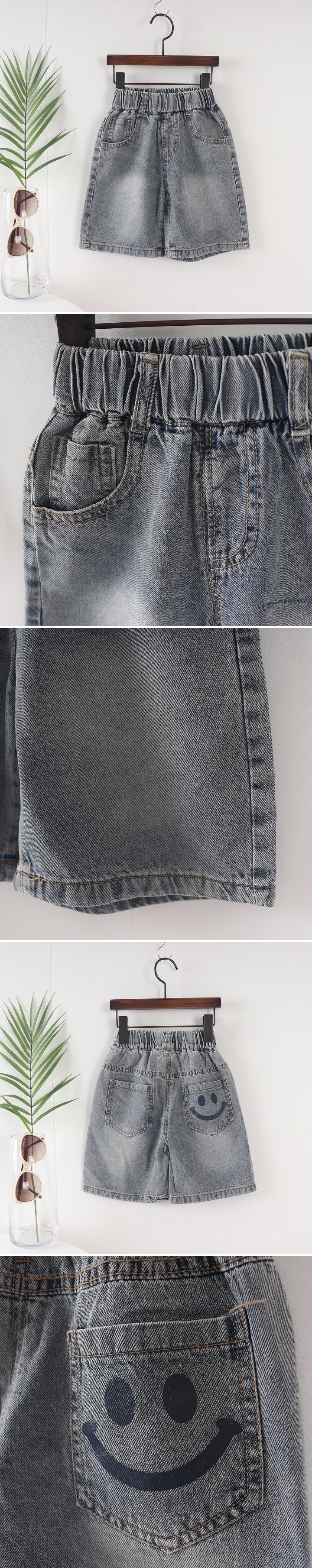 Tony - Korean Children Fashion - #littlefashionista - Smile Jeans