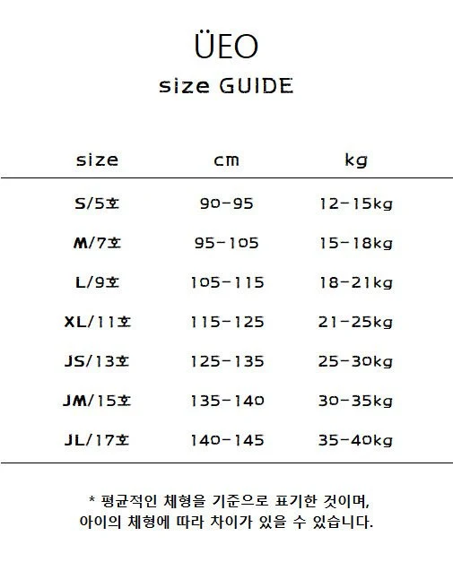 U Eo - Korean Children Fashion - #prettylittlegirls - Glow Cancan Skirt - 2