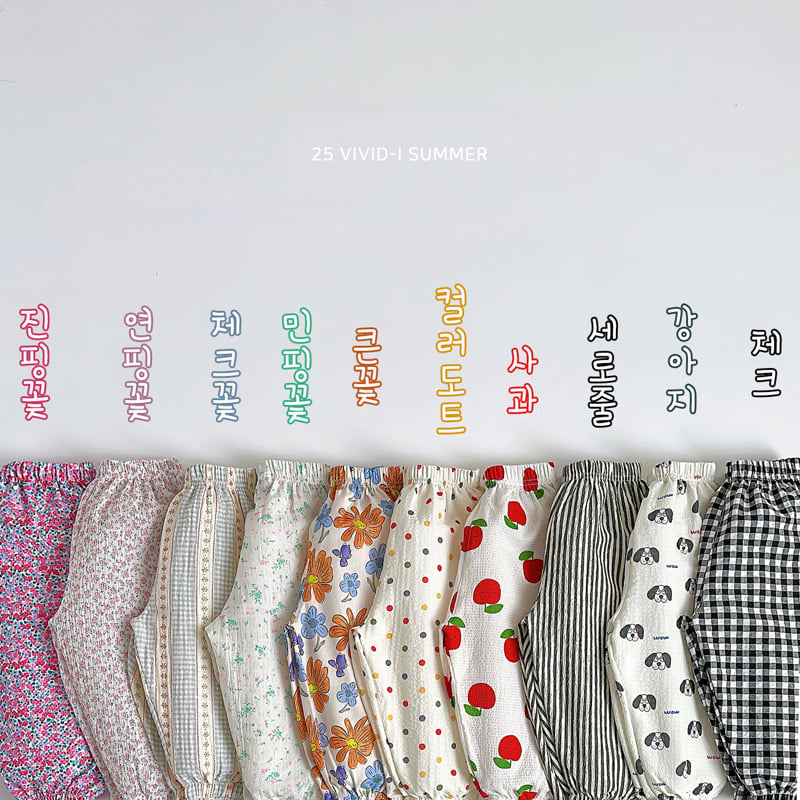 Vivid I - Korean Children Fashion - #designkidswear - Point Pants - 12