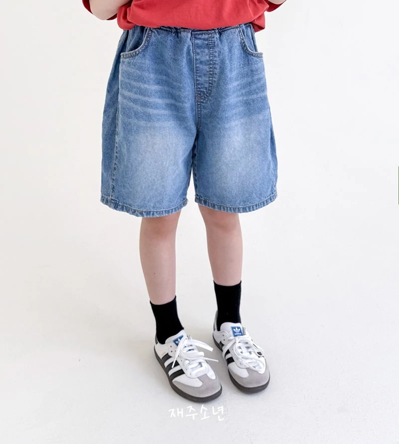 Witty Boy - Korean Children Fashion - #Kfashion4kids - Pride Denim Pants