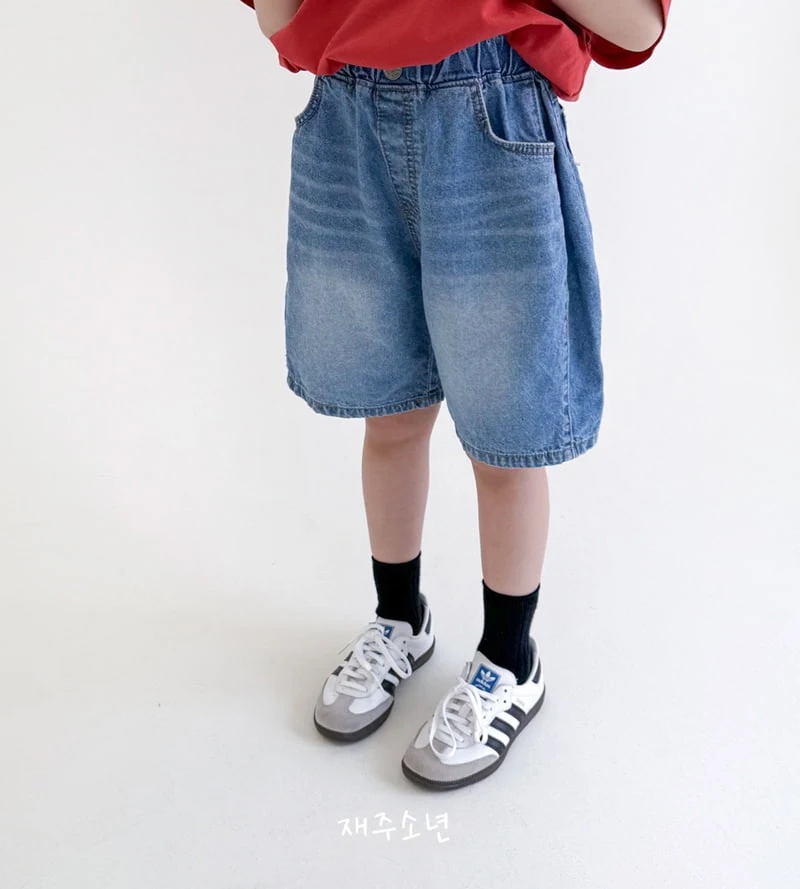 Witty Boy - Korean Children Fashion - #childrensboutique - Pride Denim Pants - 8