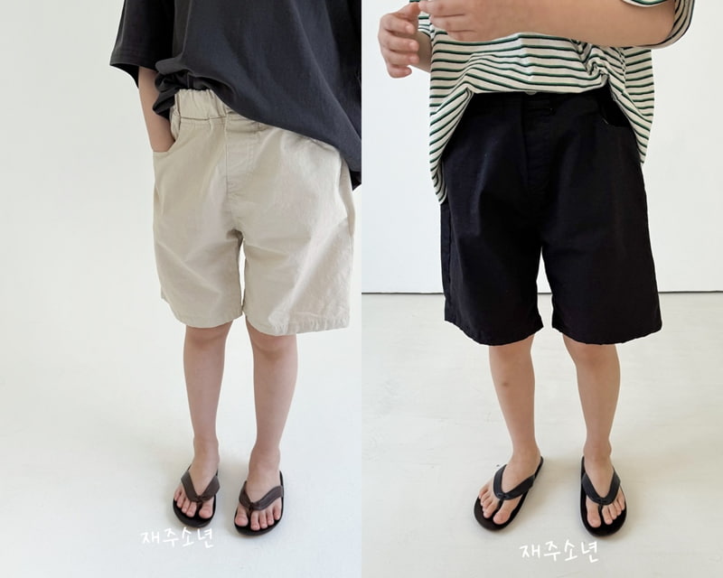 Witty Boy - Korean Children Fashion - #childrensboutique - Vanilla Span Pants