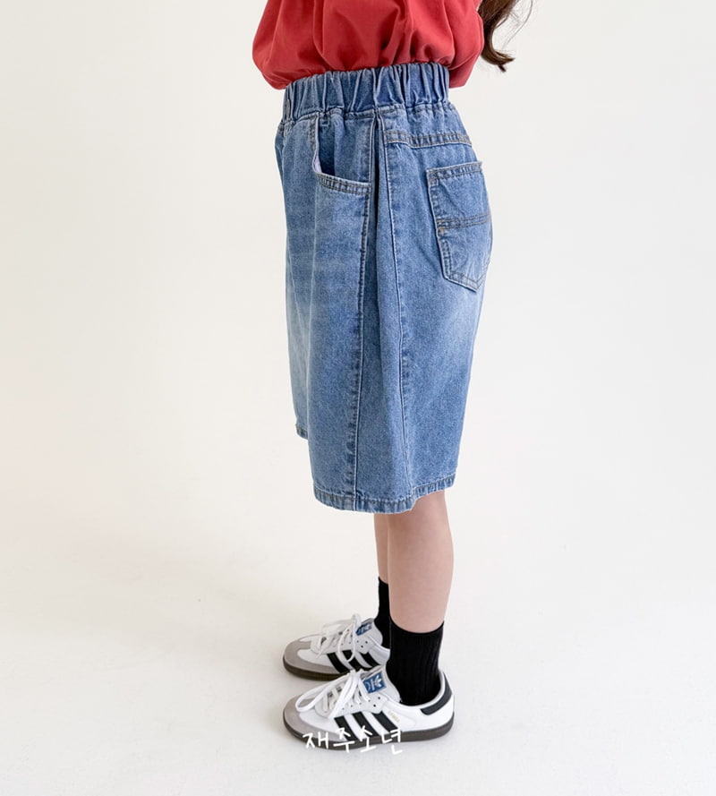 Witty Boy - Korean Children Fashion - #designkidswear - Pride Denim Pants - 9