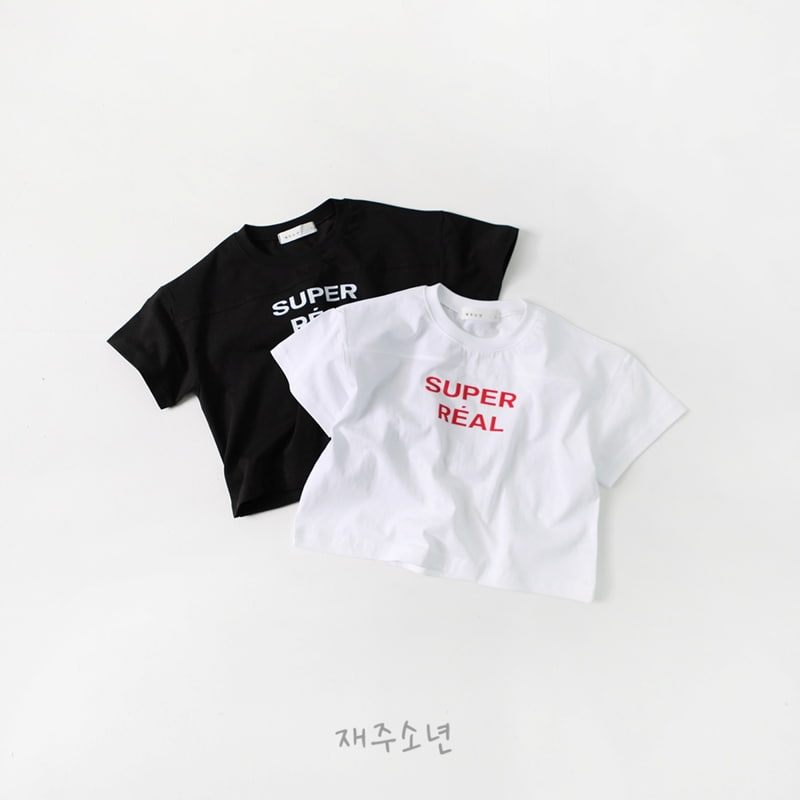 Witty Boy - Korean Children Fashion - #discoveringself - Real Tee - 12