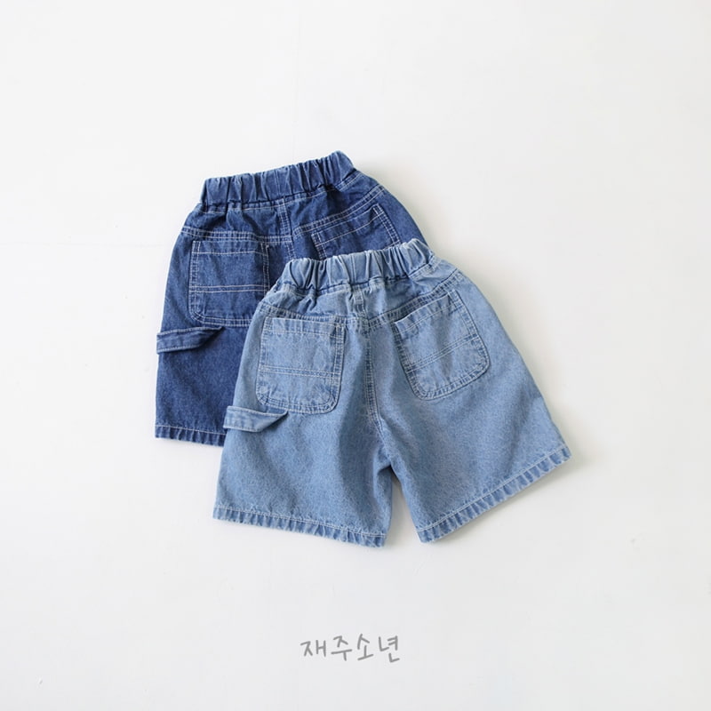 Witty Boy - Korean Children Fashion - #discoveringself - Shine Ring Denim Pants - 8