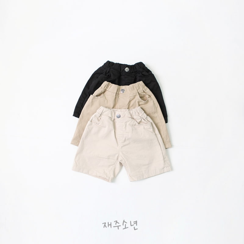 Witty Boy - Korean Children Fashion - #discoveringself - Vanilla Span Pants - 3