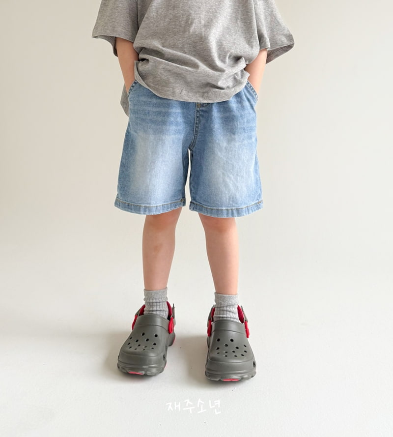 Witty Boy - Korean Children Fashion - #fashionkids - Moment Denim Pants