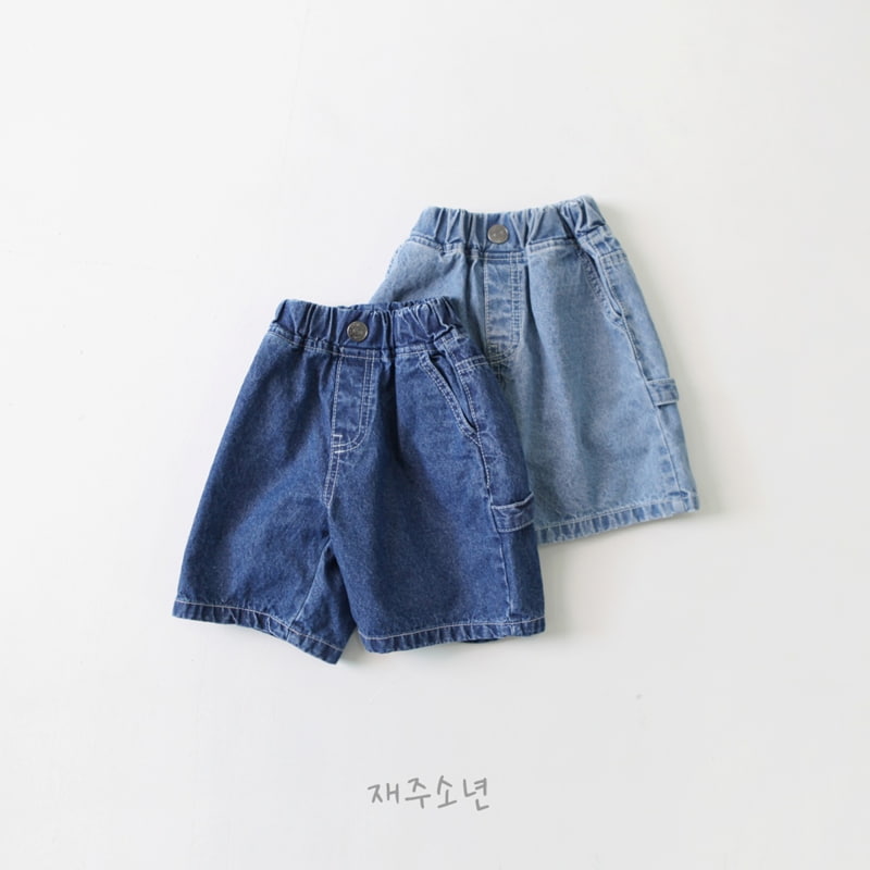 Witty Boy - Korean Children Fashion - #kidzfashiontrend - Shine Ring Denim Pants - 12