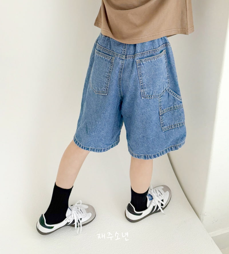 Witty Boy - Korean Children Fashion - #minifashionista - Street Carpenter Denim Pants