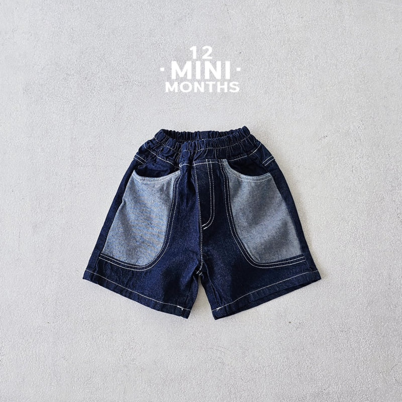 12 Month - Korean Baby Fashion - #babyootd - Mini Round Pants