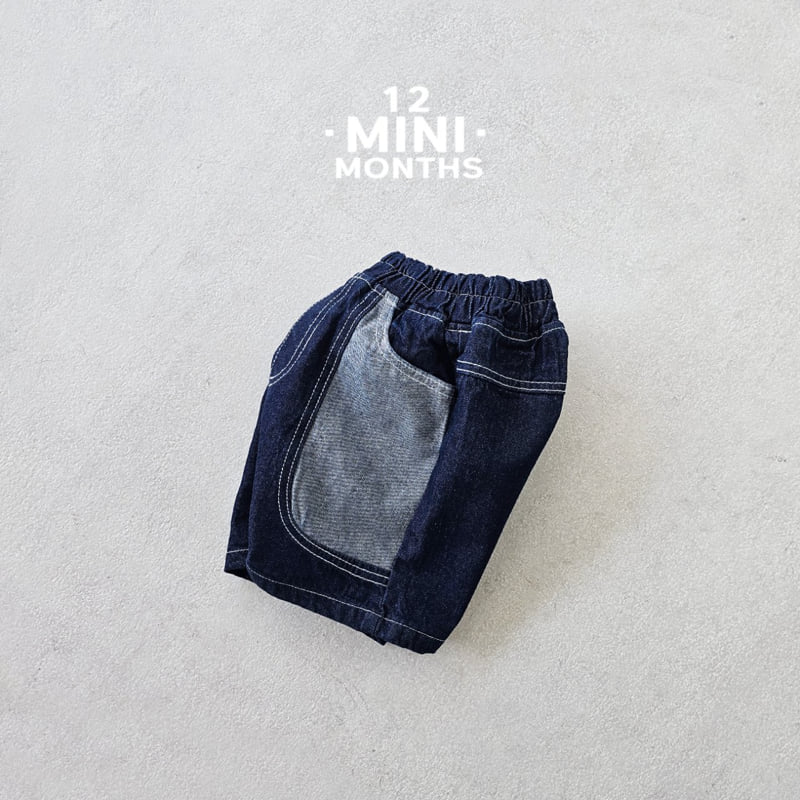 12 Month - Korean Baby Fashion - #babyoutfit - Mini Round Pants - 2