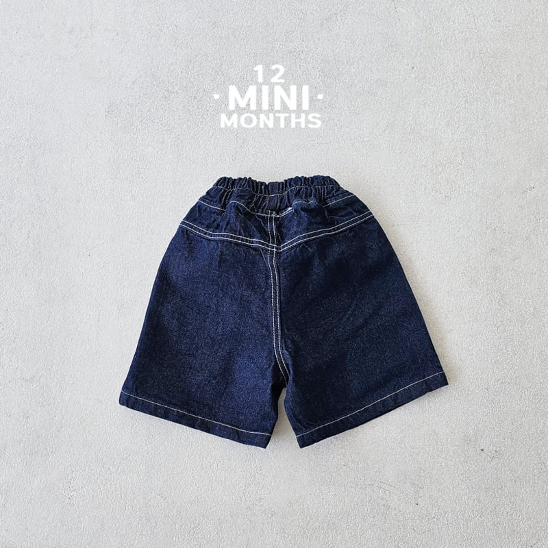 12 Month - Korean Baby Fashion - #babyoutfit - Mini Round Pants - 3