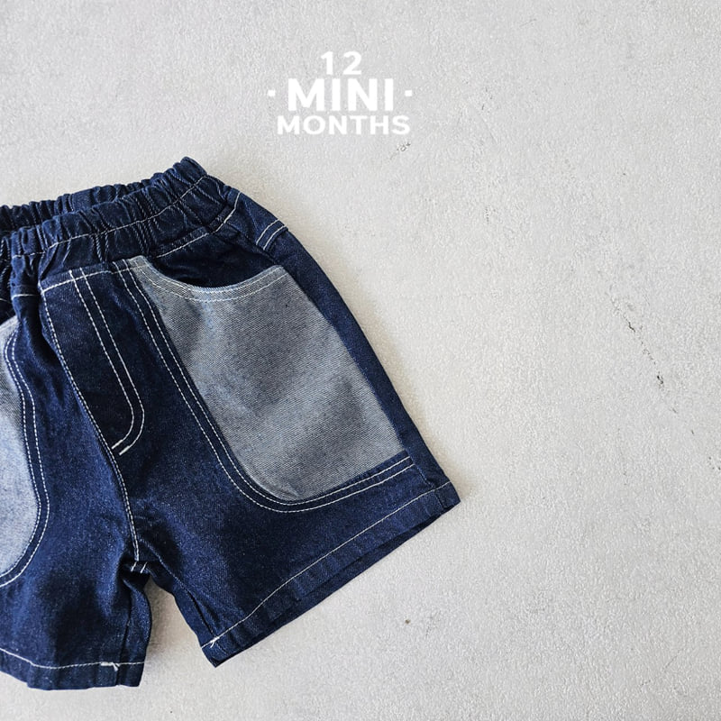 12 Month - Korean Baby Fashion - #babyoutfit - Mini Round Pants - 4