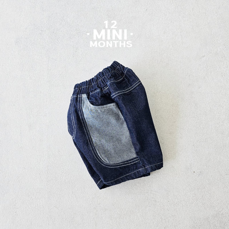 12 Month - Korean Baby Fashion - #onlinebabyboutique - Mini Round Pants - 5