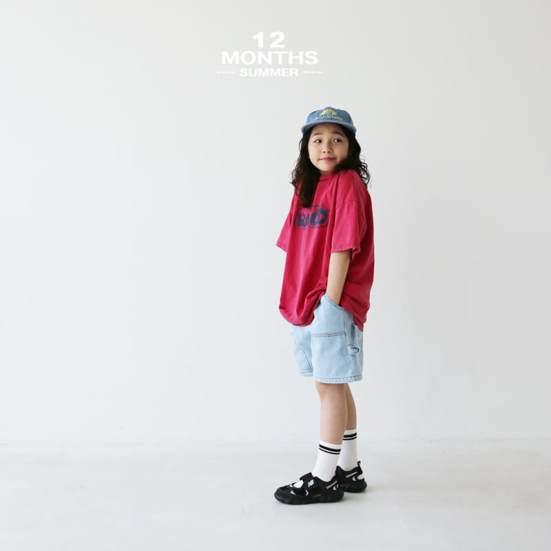 12 Month - Korean Children Fashion - #Kfashion4kids - Walking Pants - 12