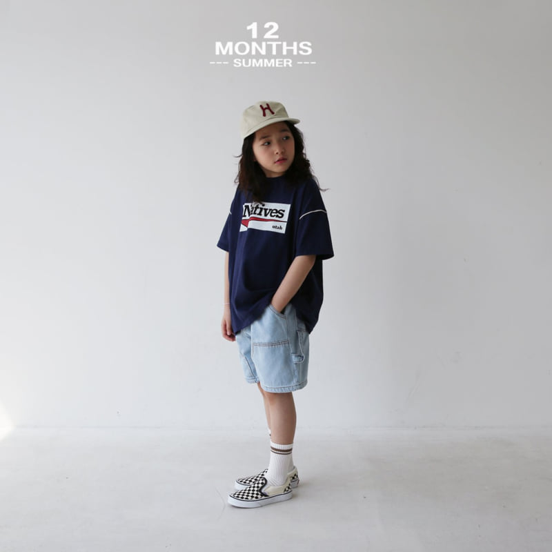 12 Month - Korean Children Fashion - #stylishchildhood - Walking Pants - 4