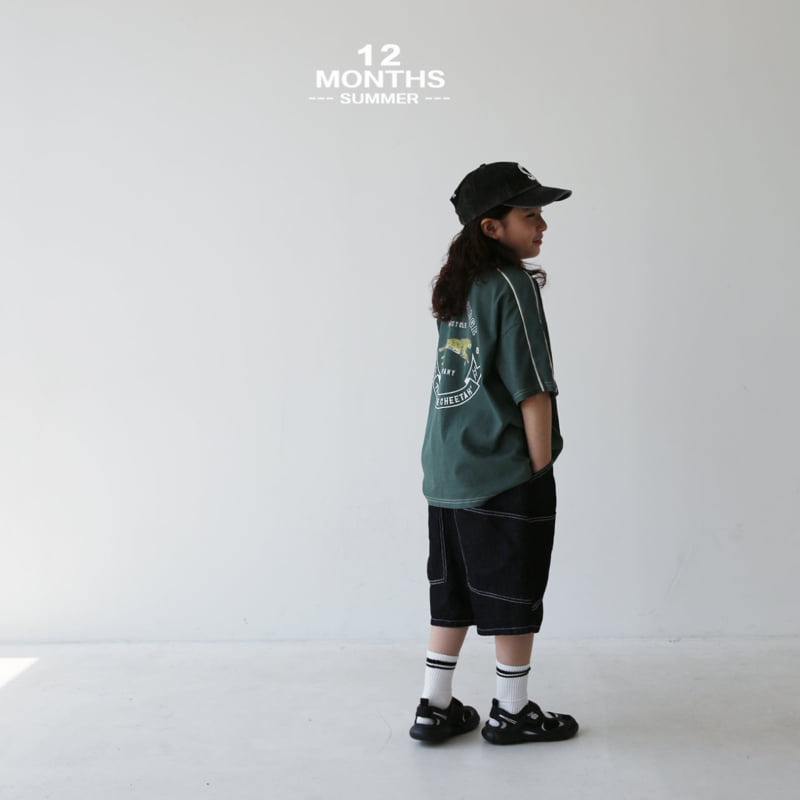 12 Month - Korean Children Fashion - #childofig - Pig Cheetah Tee - 10
