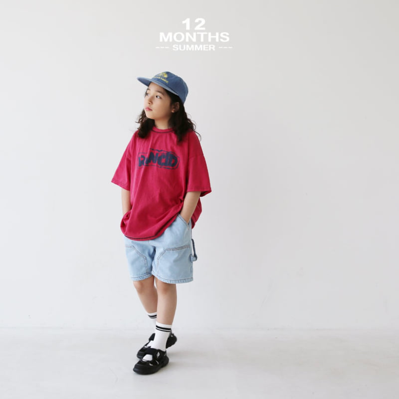 12 Month - Korean Children Fashion - #childrensboutique - Walking Pants - 5