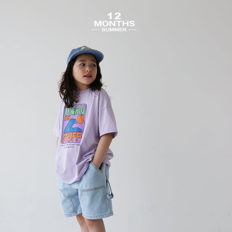 12 Month - Korean Children Fashion - #childrensboutique - Ocean Tee - 8