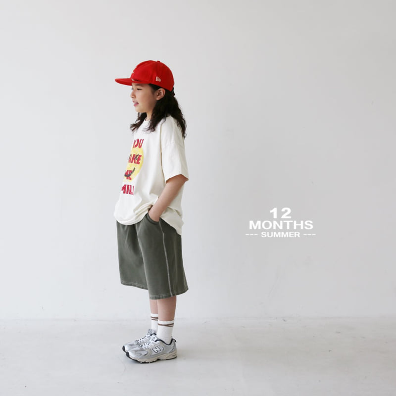 12 Month - Korean Children Fashion - #childrensboutique - Bounce Pants - 5
