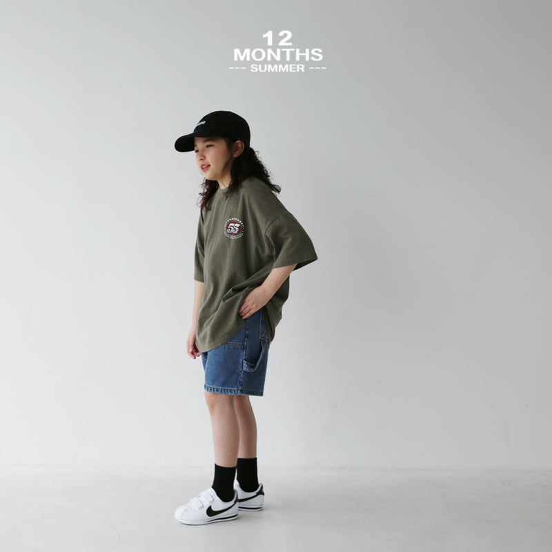 12 Month - Korean Children Fashion - #designkidswear - Walking Pants - 6