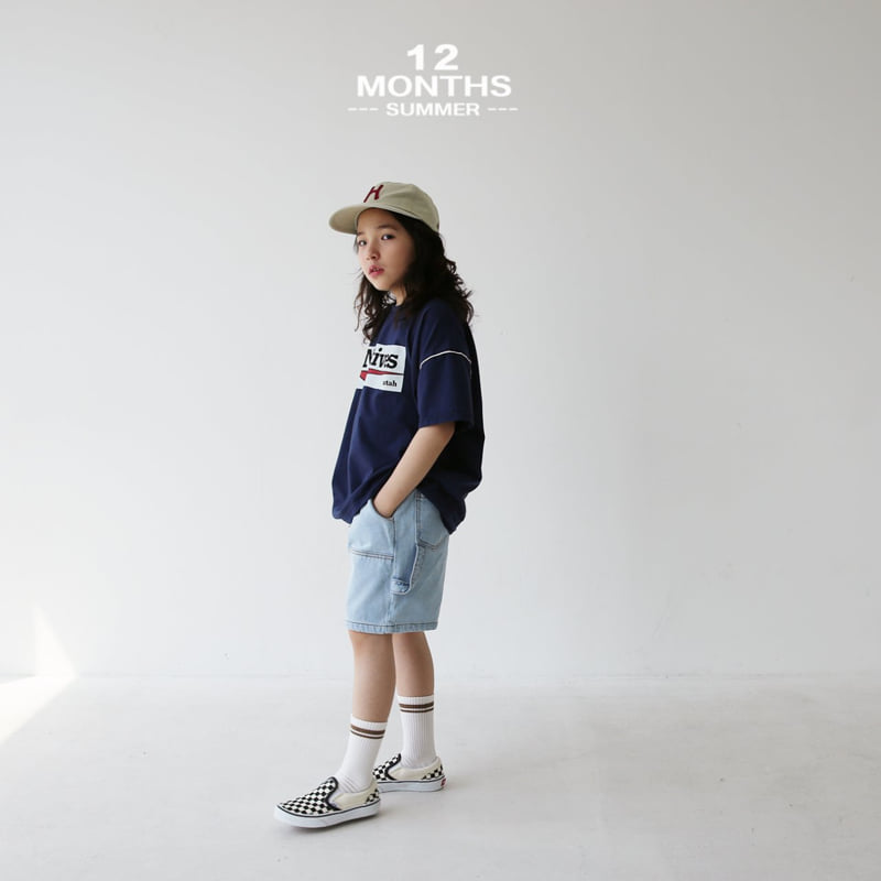 12 Month - Korean Children Fashion - #discoveringself - Walking Pants - 7