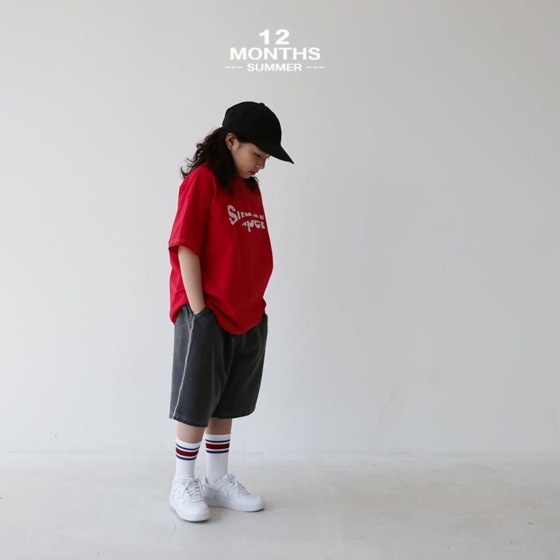 12 Month - Korean Children Fashion - #discoveringself - Bounce Pants - 7