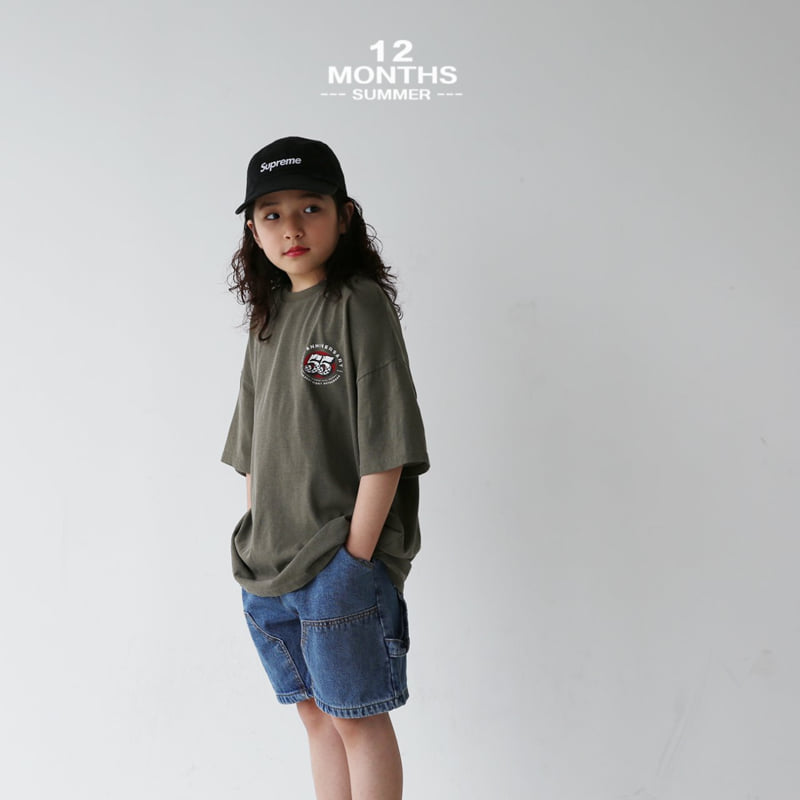 12 Month - Korean Children Fashion - #fashionkids - Walking Pants - 8