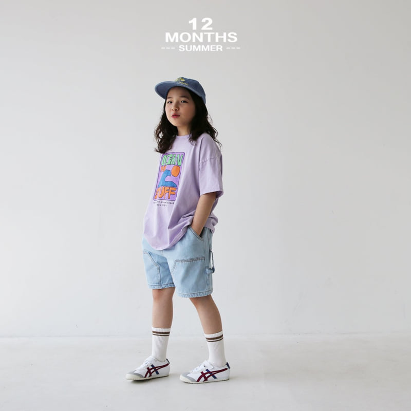 12 Month - Korean Children Fashion - #fashionkids - Ocean Tee - 11