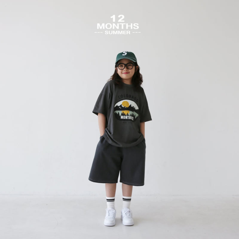 12 Month - Korean Children Fashion - #fashionkids - Bounce Pants - 8