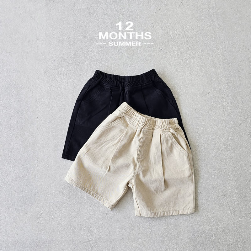 12 Month - Korean Children Fashion - #fashionkids - Basic Pants