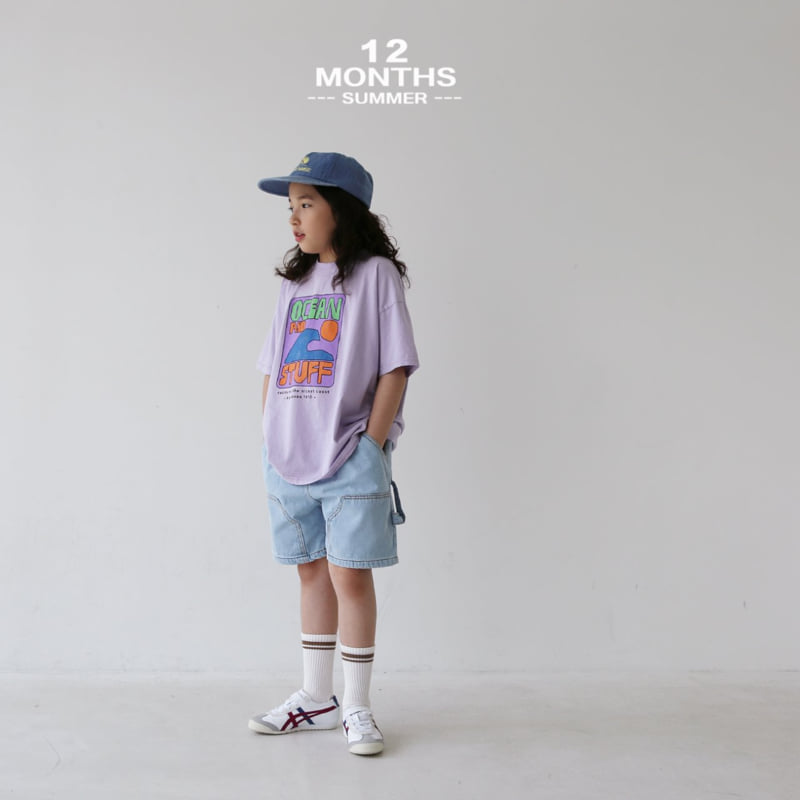 12 Month - Korean Children Fashion - #kidsstore - Walking Pants - 10
