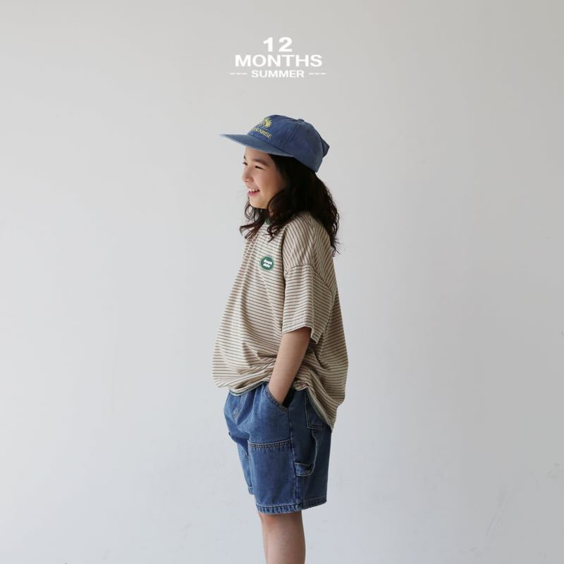 12 Month - Korean Children Fashion - #kidzfashiontrend - Walking Pants - 11