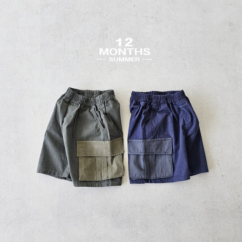 12 Month - Korean Children Fashion - #kidzfashiontrend - Color Cargo Pants