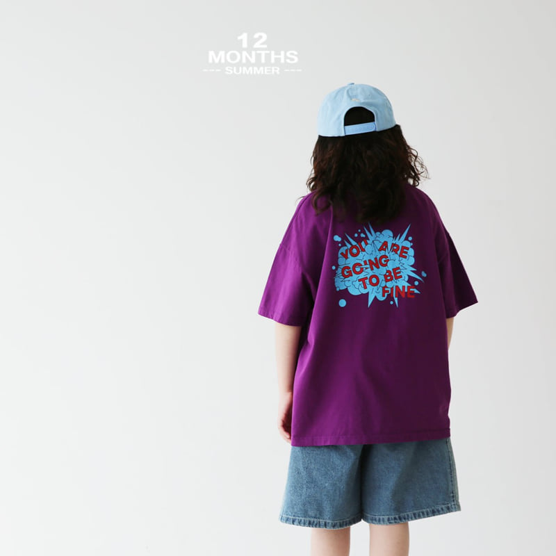 12 Month - Korean Children Fashion - #Kfashion4kids - Pine Tee - 4