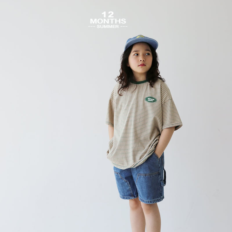12 Month - Korean Children Fashion - #magicofchildhood - Dream Tee - 6