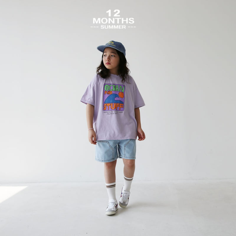 12 Month - Korean Children Fashion - #magicofchildhood - Ocean Tee - 4