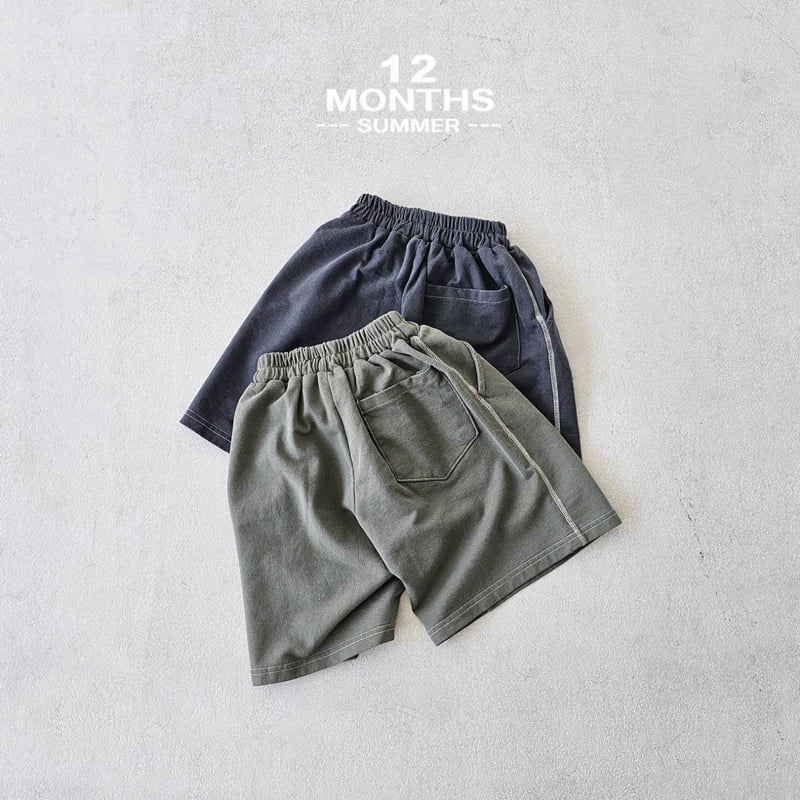 12 Month - Korean Children Fashion - #minifashionista - Bounce Pants