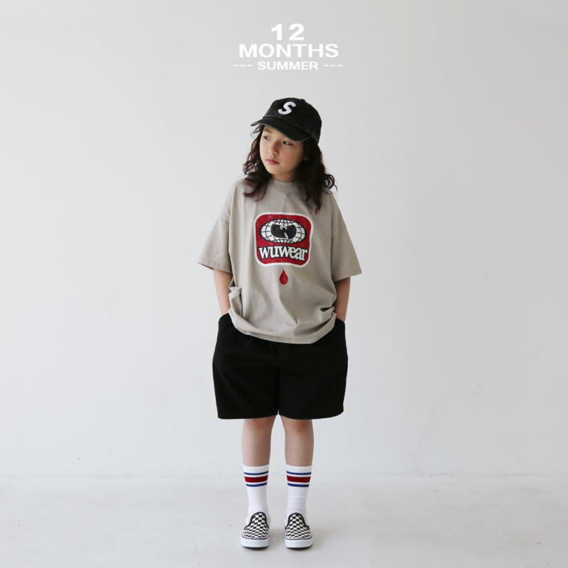 12 Month - Korean Children Fashion - #minifashionista - Basic Pants - 8