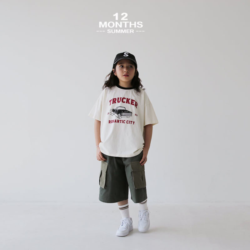 12 Month - Korean Children Fashion - #minifashionista - Color Cargo Pants - 5