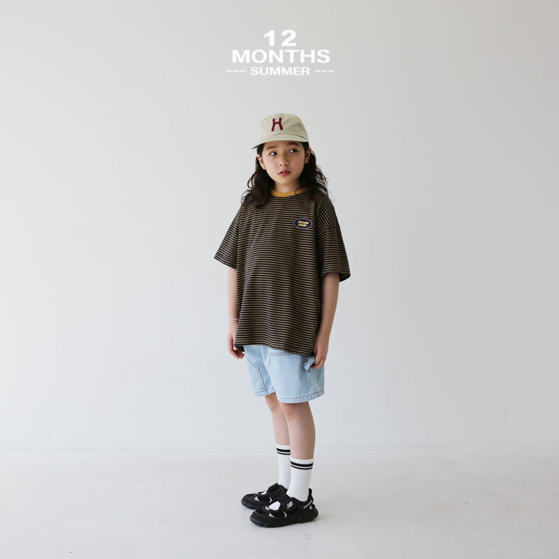 12 Month - Korean Children Fashion - #prettylittlegirls - Dream Tee - 8