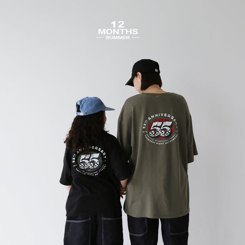 12 Month - Korean Children Fashion - #stylishchildhood - Double O Tee - 7
