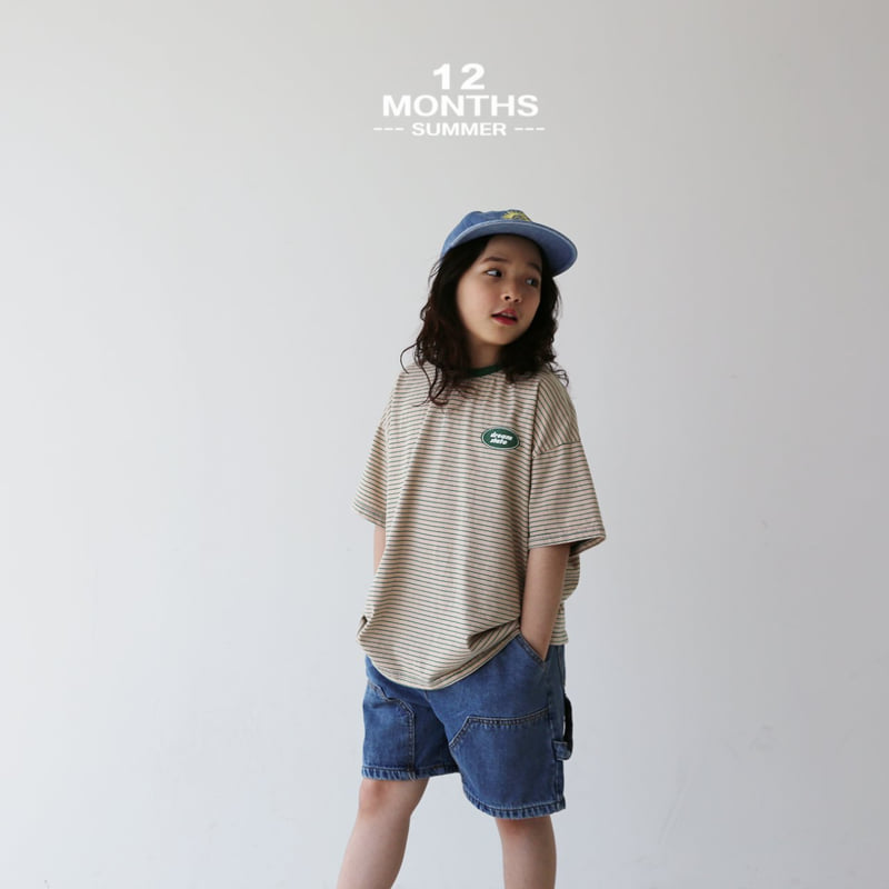 12 Month - Korean Children Fashion - #stylishchildhood - Walking Pants - 3