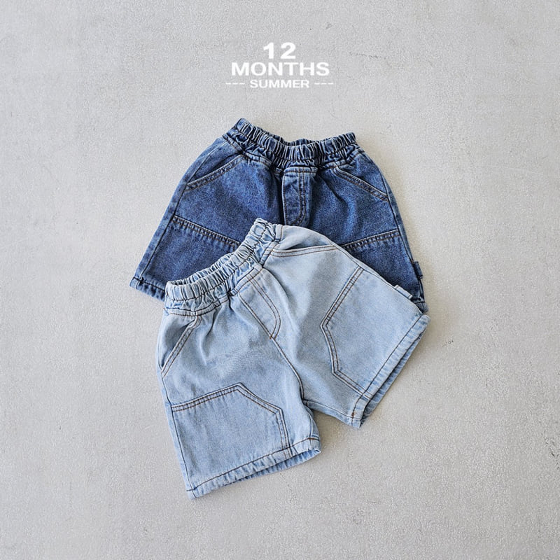 12 Month - Korean Children Fashion - #todddlerfashion - Walking Pants
